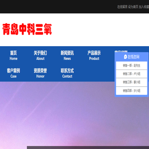 微纳米气泡发生器