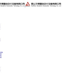 烧录机,全自动烧录器,芯片全自动ic烧录机,高精度激光打标机,自动烧写器,芯片烧录器,在线烧录机