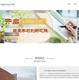 甘肃工业职业技术学院