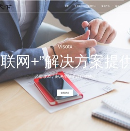 青岛微搜天下网络科技有限公司