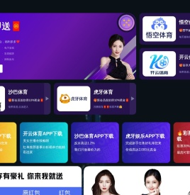 振动监控保护仪