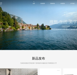 成都科莫家居有限公司