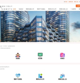 华春众创工场