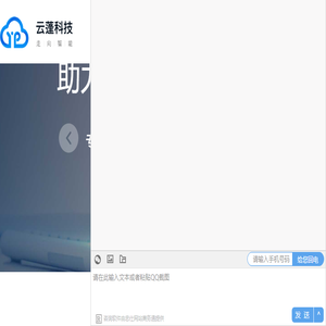 app开发