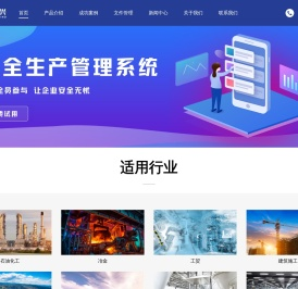 四川中安帮科技有限公司