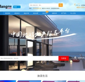 看房吗网