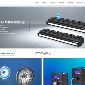 专业机器视觉光源制造商