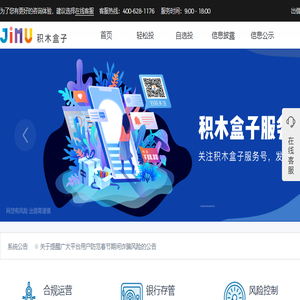 湖北熠星工程设备有限公司