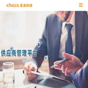 金发科技股份有限公司