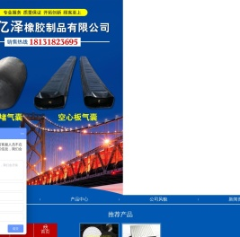 管道封堵气囊