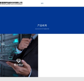 干脆面君网络科技有限公司