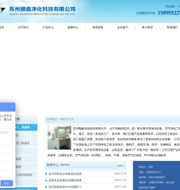 负压称量室厂家