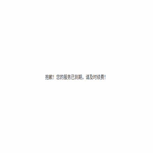河南挤塑板厂家
