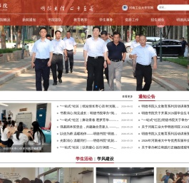 明德书院