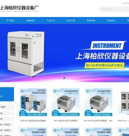 台式恒温摇床,大容量恒温摇床,恒温摇床厂家,上海恒温摇床