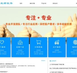 双狮软件官网