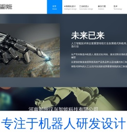 企业宣传片拍摄制作公司,郑州三维动画制作公司,郑州影视拍摄制作公司