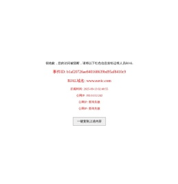 中航工业电子采购平台