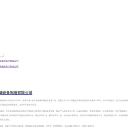 宁波昊特仓储设备制造有限公司,工具柜,工具柜