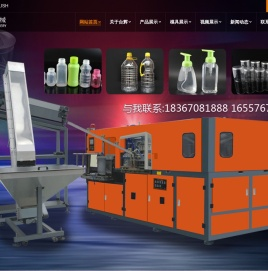 台州市黄岩台辉机械有限公司