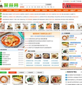 家常菜做法大全有图