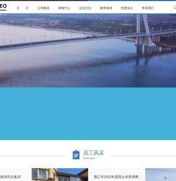 内蒙古合众精恒勘测设计有限公司