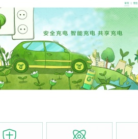 郑州伏特科技电子有限公司