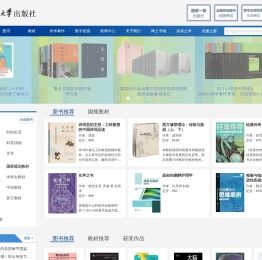 重庆大学出版网