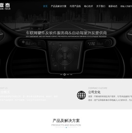 深圳市金鼎泰电子有限公司