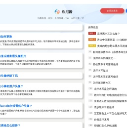 欧尼酱二次元动漫社交平台(O站)