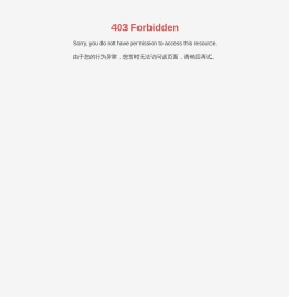 山东博精特食品机械有限公司