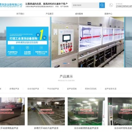 成都超声波清洗机设备生产厂家,四川超声波发生器批发价格