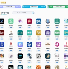 高德注册(中国)创新平台科技有限公司