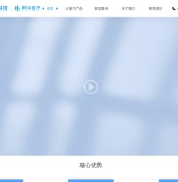 来未来科技熙牛医疗