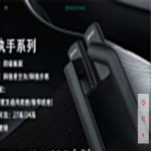 首页