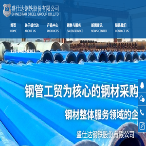 螺旋管