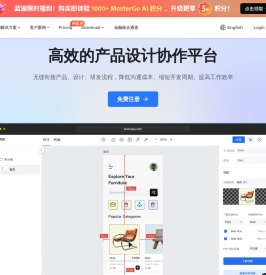 蓝湖