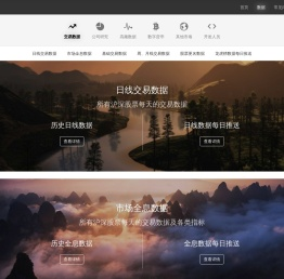 预测者网 