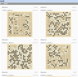 王祥云的棋妙世界