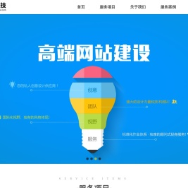 河南瀚钦电子科技有限公司