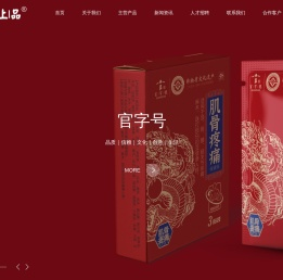 官记健康产业（郑州）有限公司