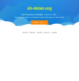 上海保洁公司标兵