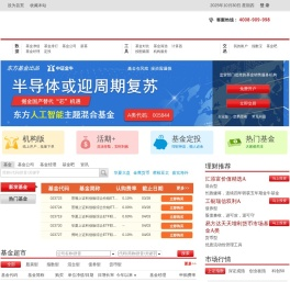 中国证监会批准持牌机构