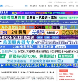 优乐评测网