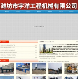 800型水稳拌合站