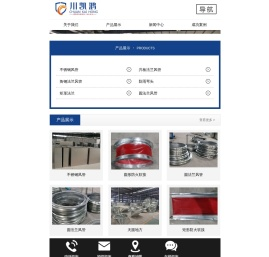 四川凯鸿机电工程有限公司