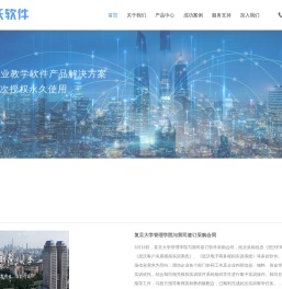 西安思沃软件科技有限公司