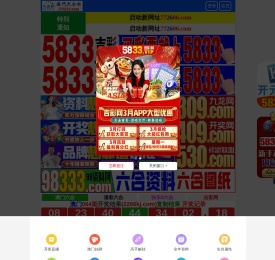 衡南县华邦电子有限公司