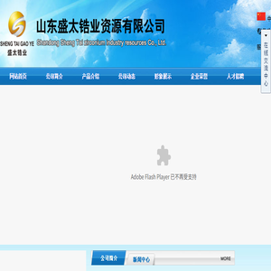 氧化锆,氧化锆珠,硅酸锆,硅酸锆珠,锆英粉,磨介,锆英砂