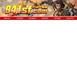 小城老街故事,传奇私服,新开变态传奇网,微变传奇,传奇变态sf,超级变态传奇65535